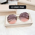 Fashion Trimmed Lens Sunglasses